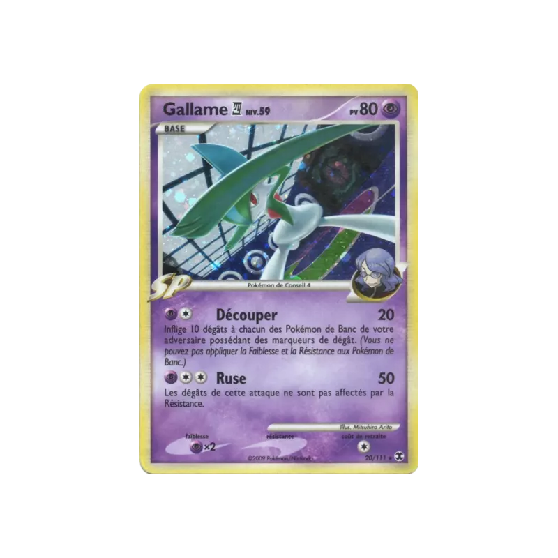 Gallame RR - 020/111