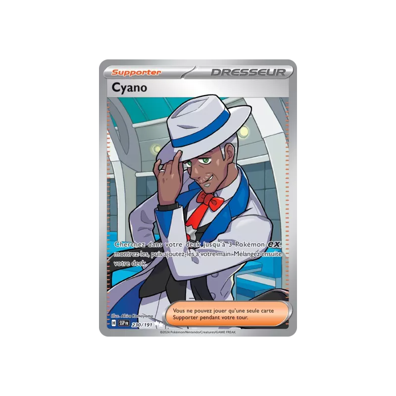 Cyano SSP - 230/191