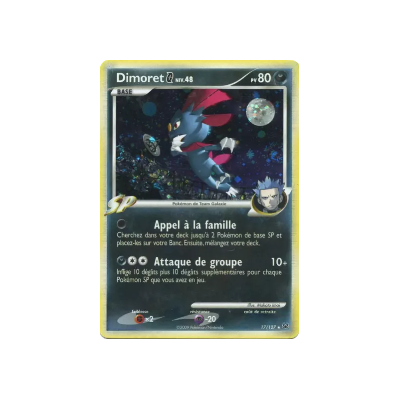 Dimoret PL - 017/127