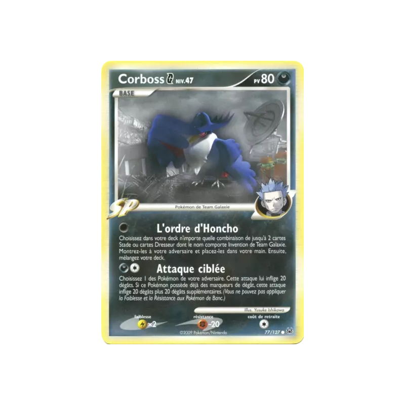 Corboss PL - 077/127