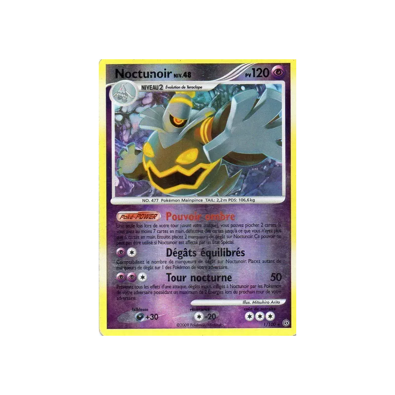 Noctunoir STF - 001/100