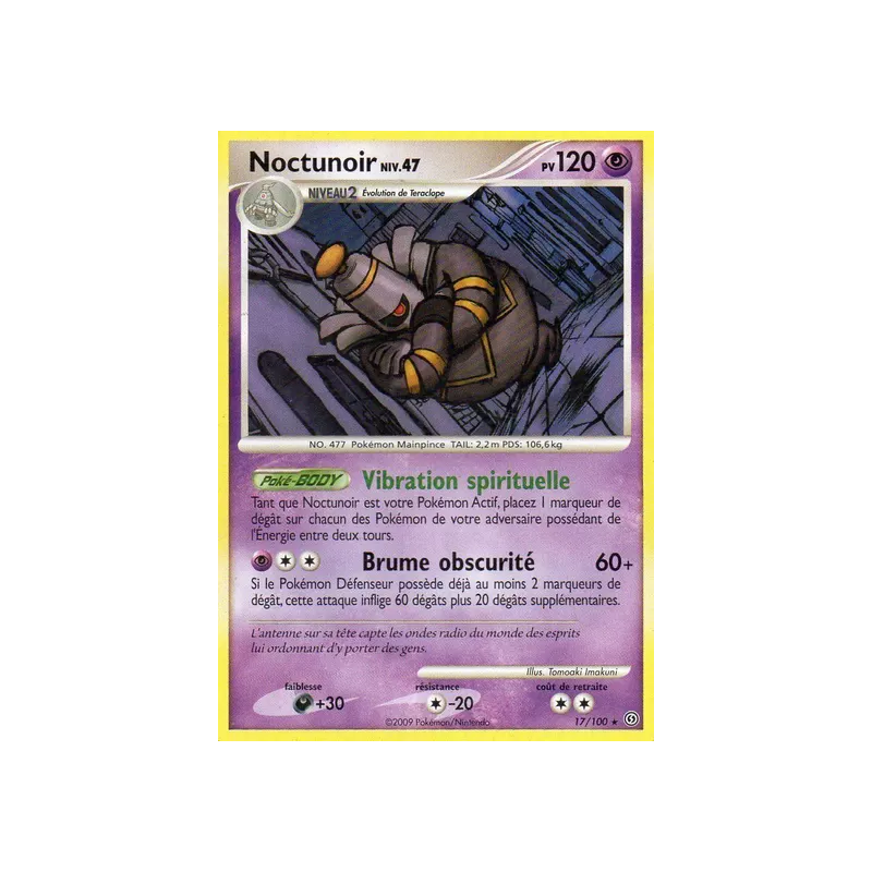 Noctunoir STF - 017/100