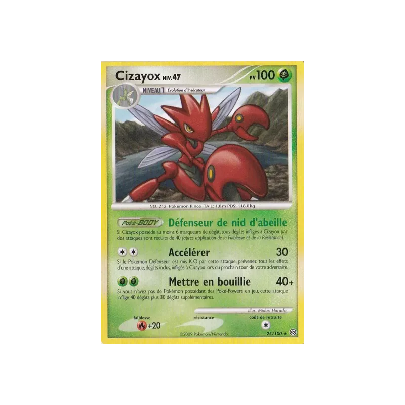 Cizayox STF - 025/100