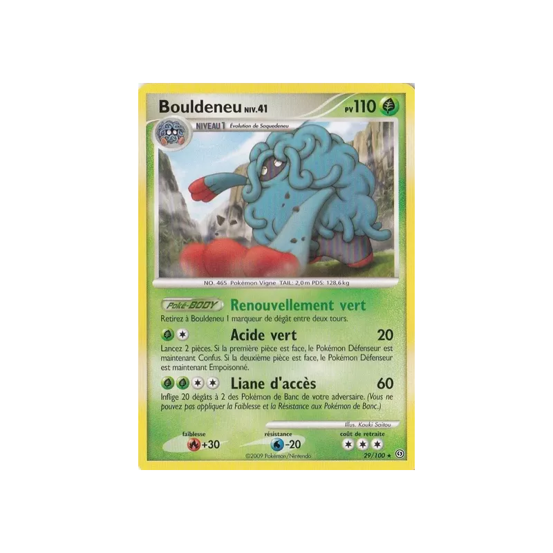 Bouldeneu STF - 029/100