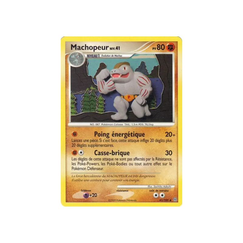 Machopeur STF - 041/100