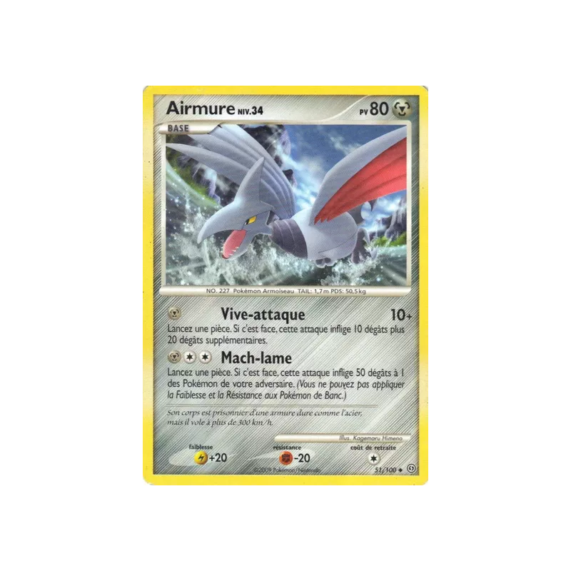 Airmure STF - 051/100