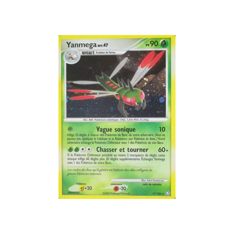 Yanmega LA - 017/146