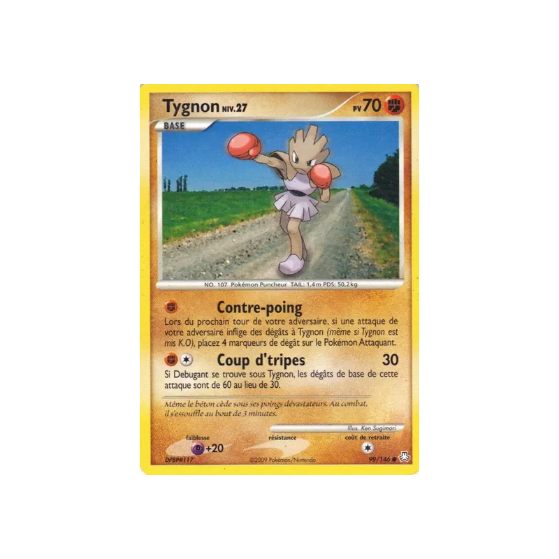 Tygnon LA - 099/146