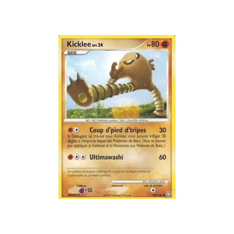 Kicklee LA - 100/146