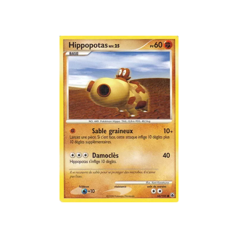 Hippopotas MD - 066/100