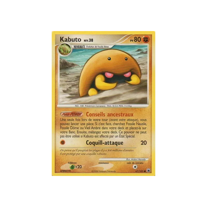 Kabuto MD - 067/100