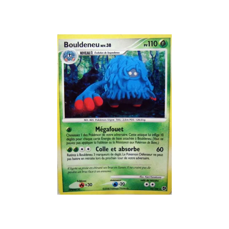 Bouldeneu GE - 010/106