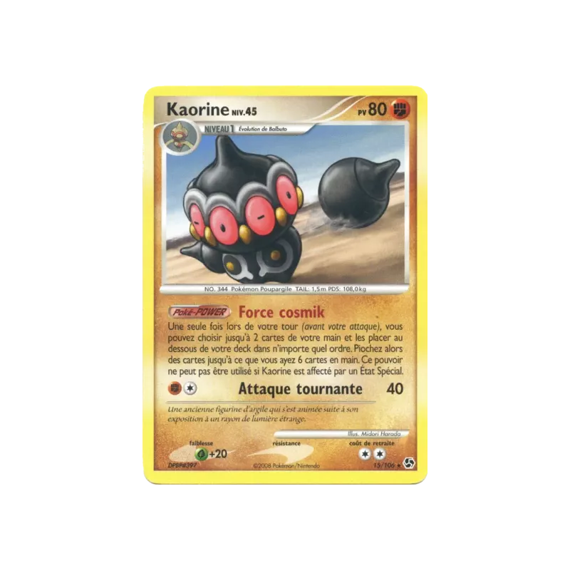 Kaorine GE - 015/106