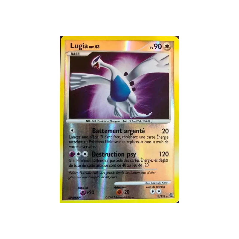 Lugia SW - 014/132