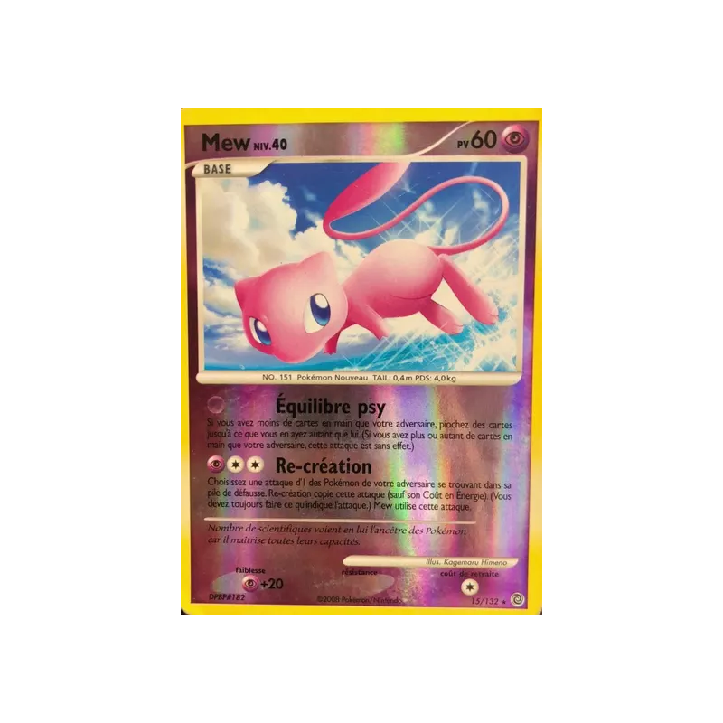 Mew SW - 015/132