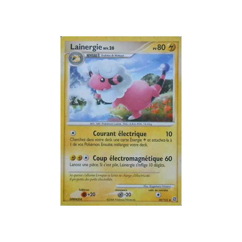 Lainergie SW - 050/132