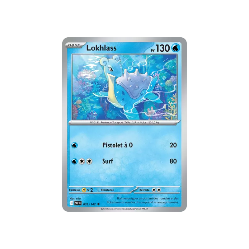 Lokhlass SCR - 031/142