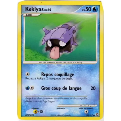 Kokiyas SW - 105/132