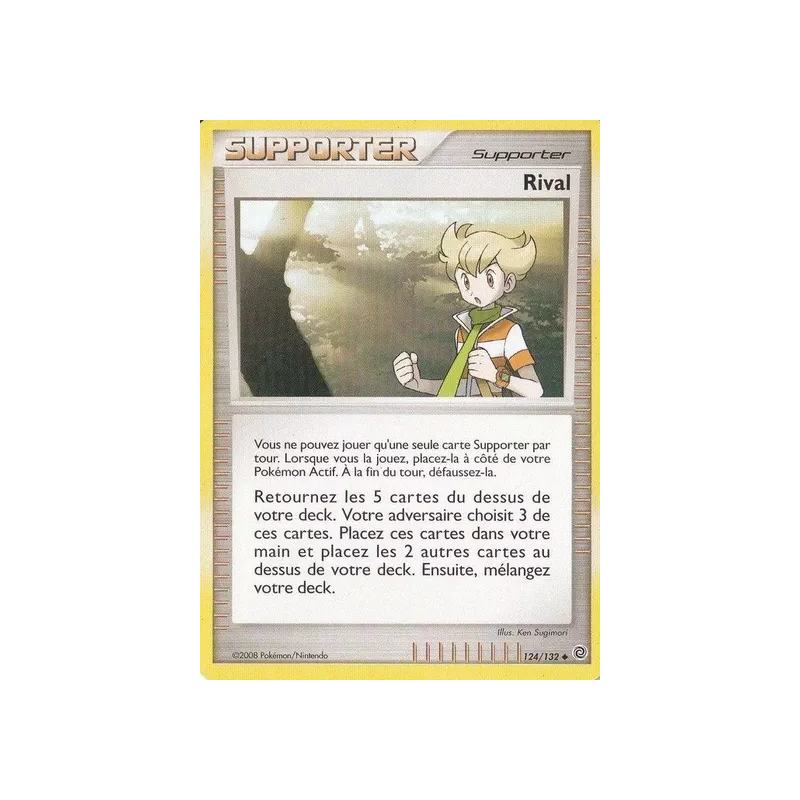 Rival SW - 124/132