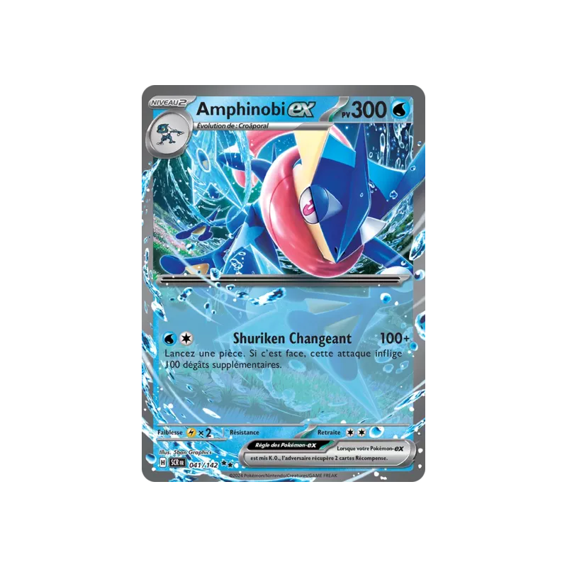 Amphinobi SCR - 041/142