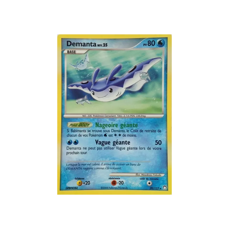 Demanta MT - 029/123