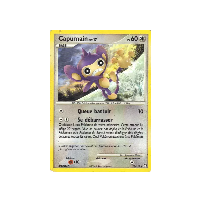 Capumain MT - 070/123