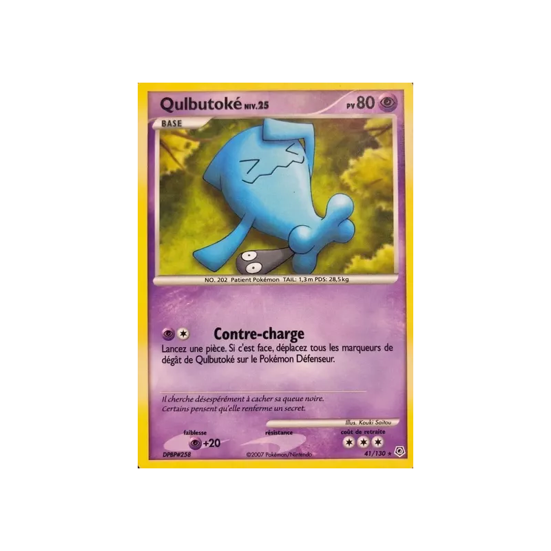 Qulbutoké DP - 041/130