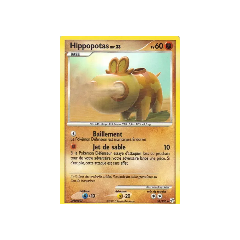 Hippopotas DP - 051/130