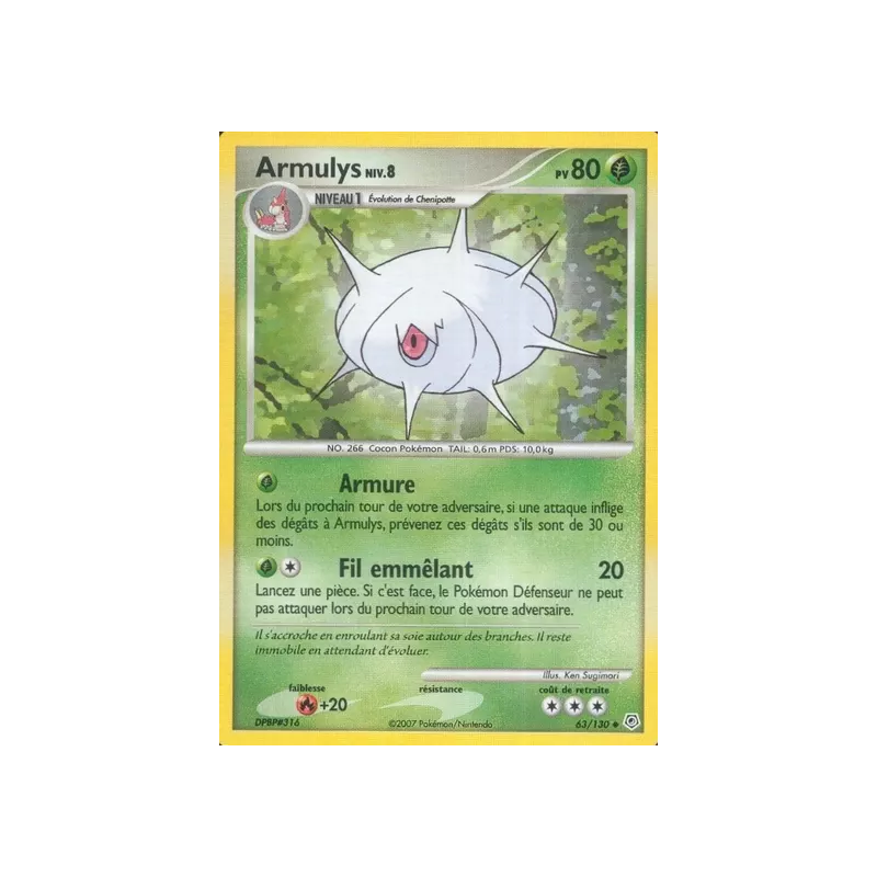 Armulys DP - 063/130