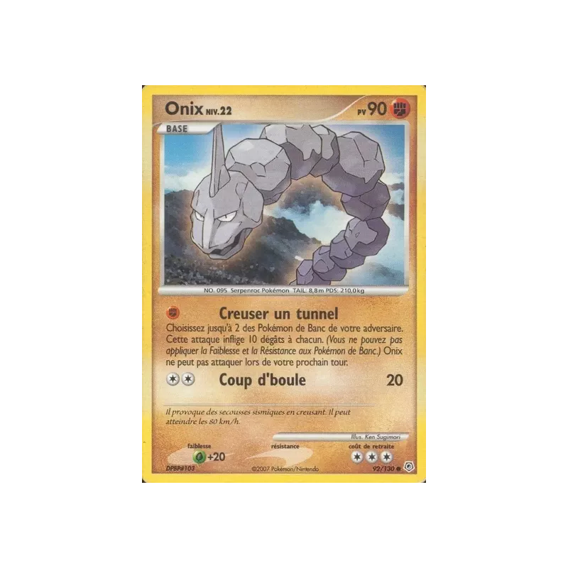 Onix DP - 092/130