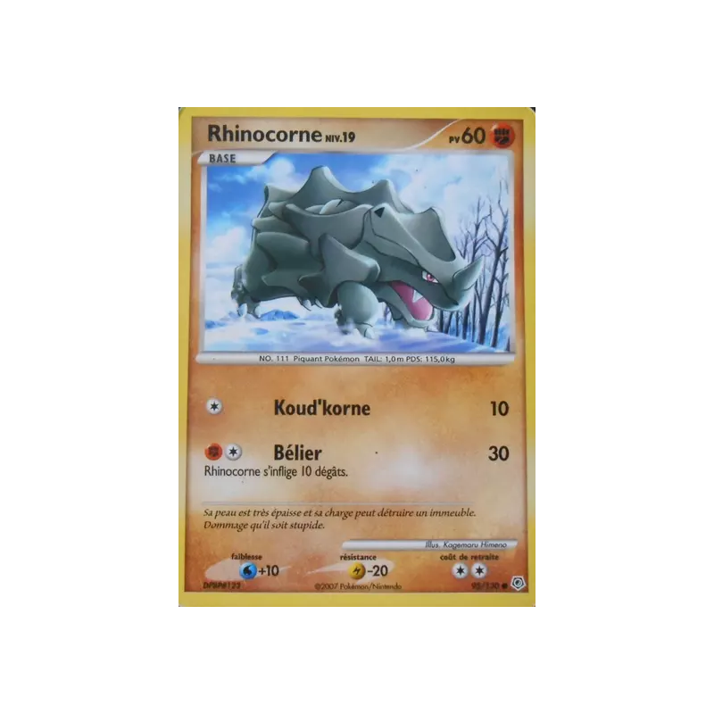 Rhinocorne DP - 095/130