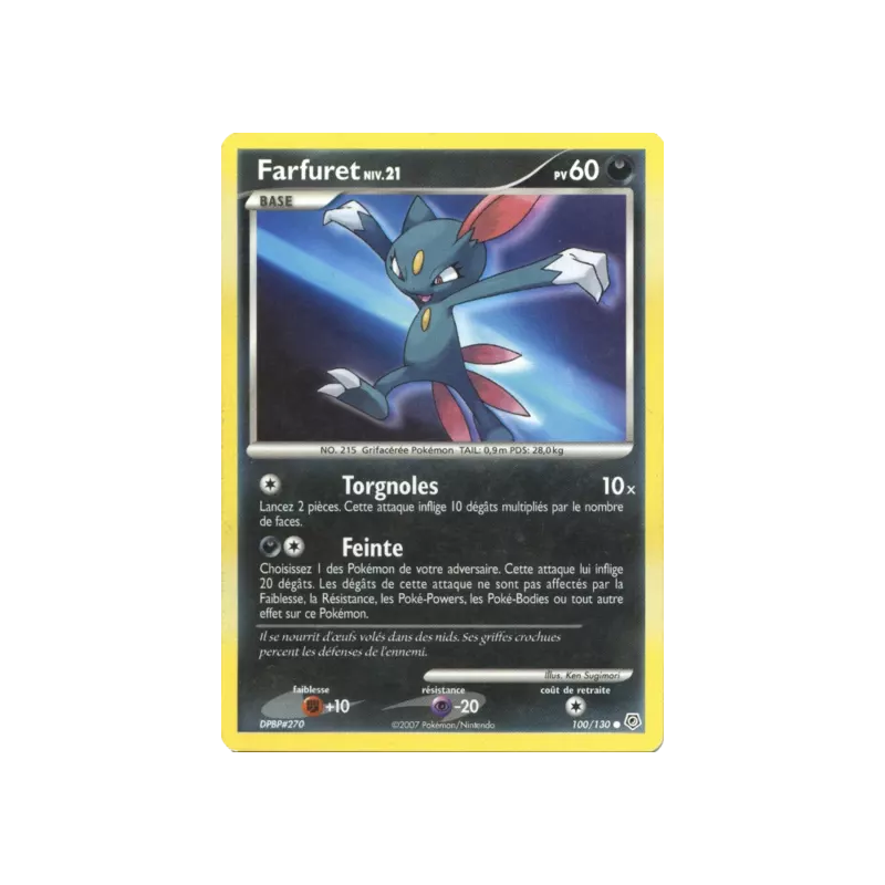 Farfuret DP - 100/130
