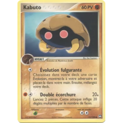 Kabuto PK - 051/108