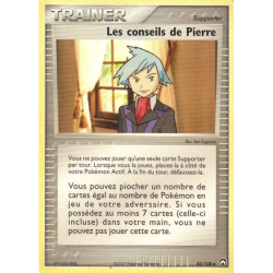 Les conseils de Pierre PK - 083/108