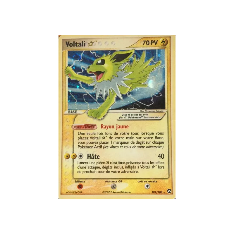 Voltali PK - 101/108