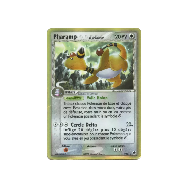 Pharamp ? DF - 001/101