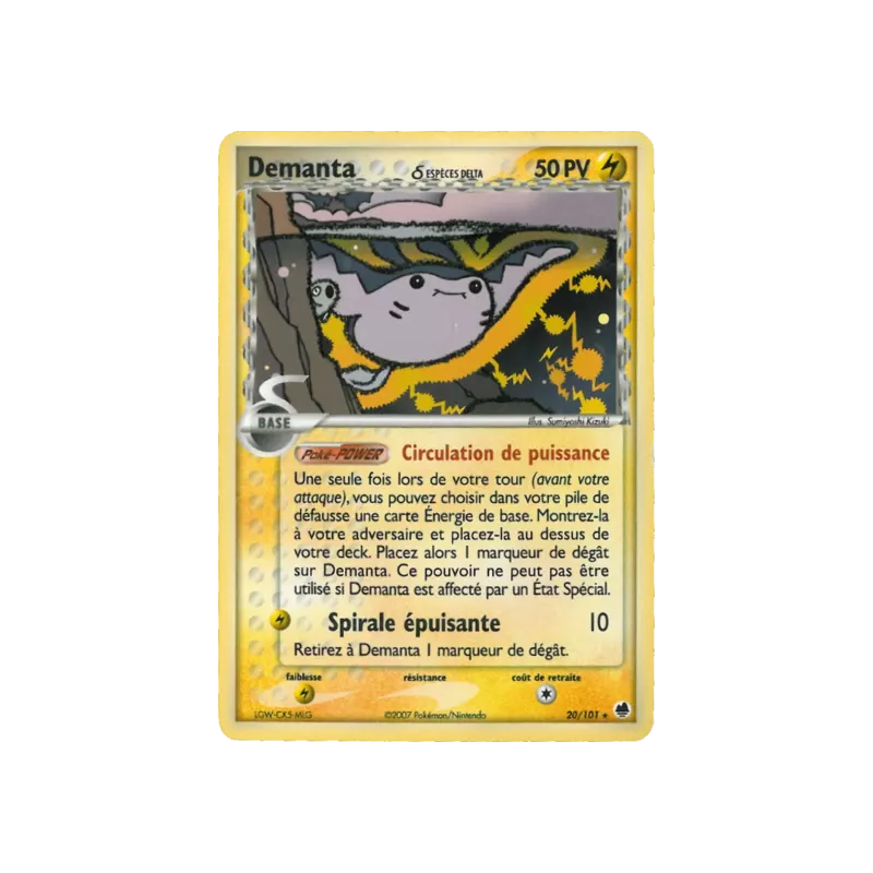 Demanta ? DF - 020/101