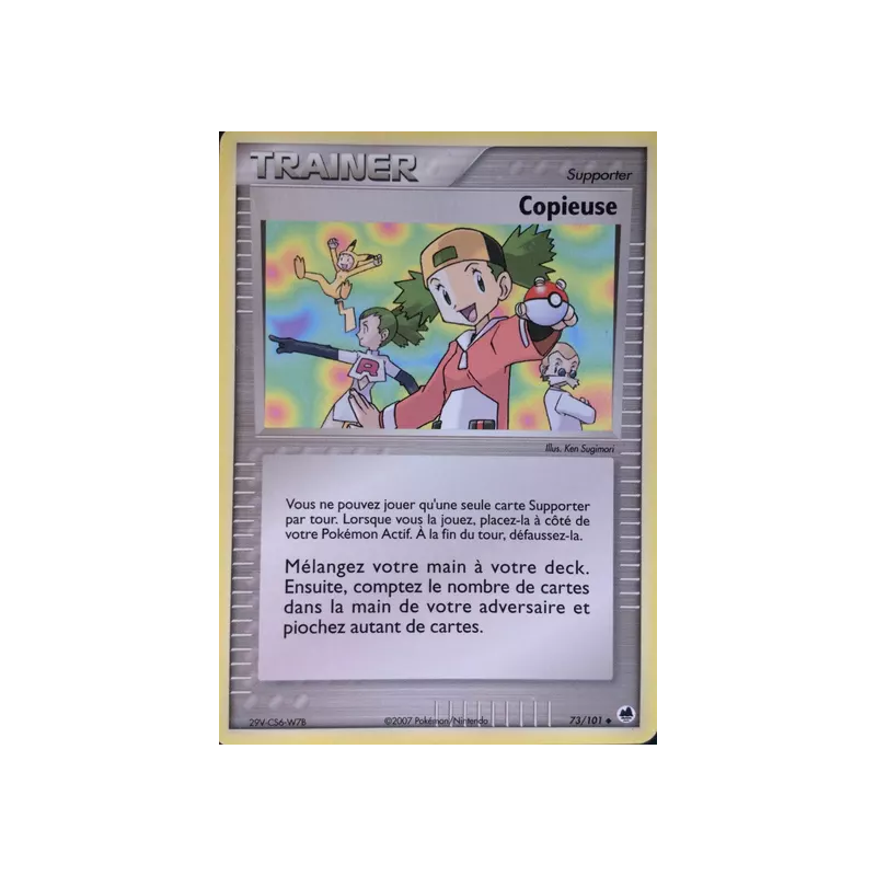 Copieuse DF - 073/101