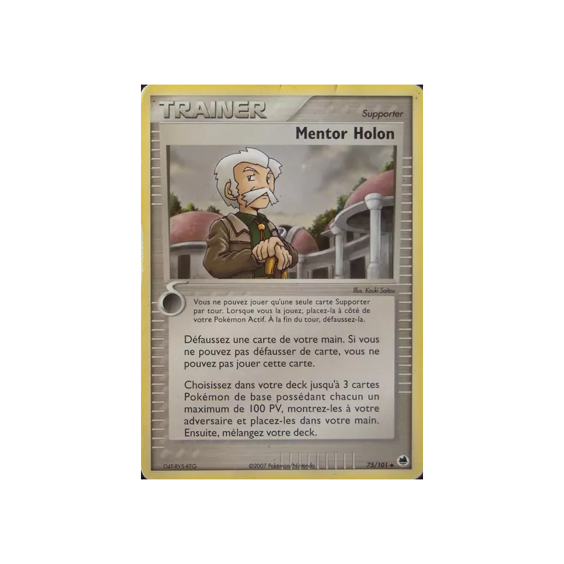 Mentor Holon DF - 075/101