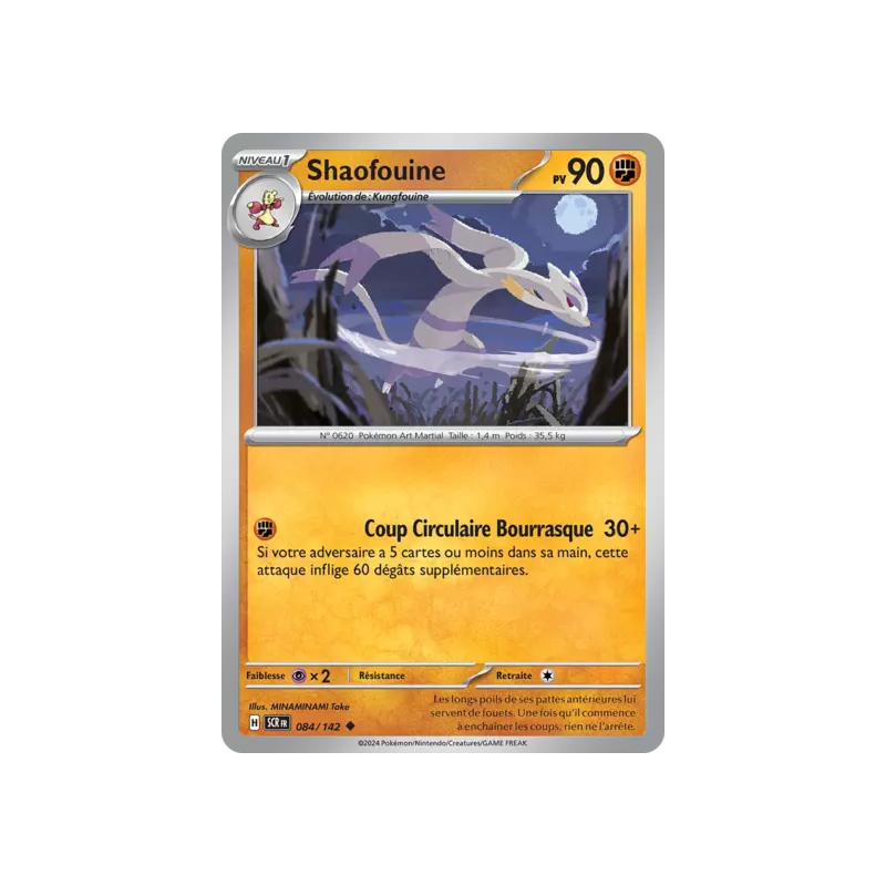 Shaofouine SCR - 084/142