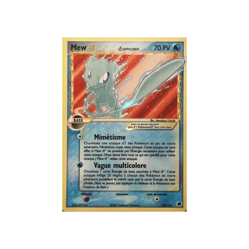 ? DF - 101/101