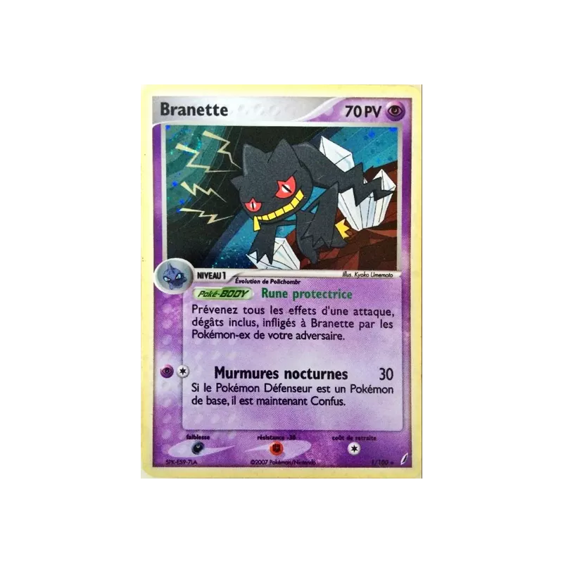 Branette CG - 001/100