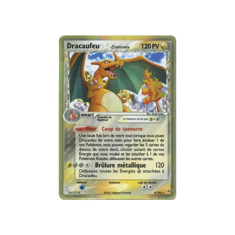 Dracaufeu ? CG - 004/100