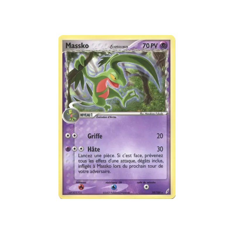 Massko ? CG - 019/100