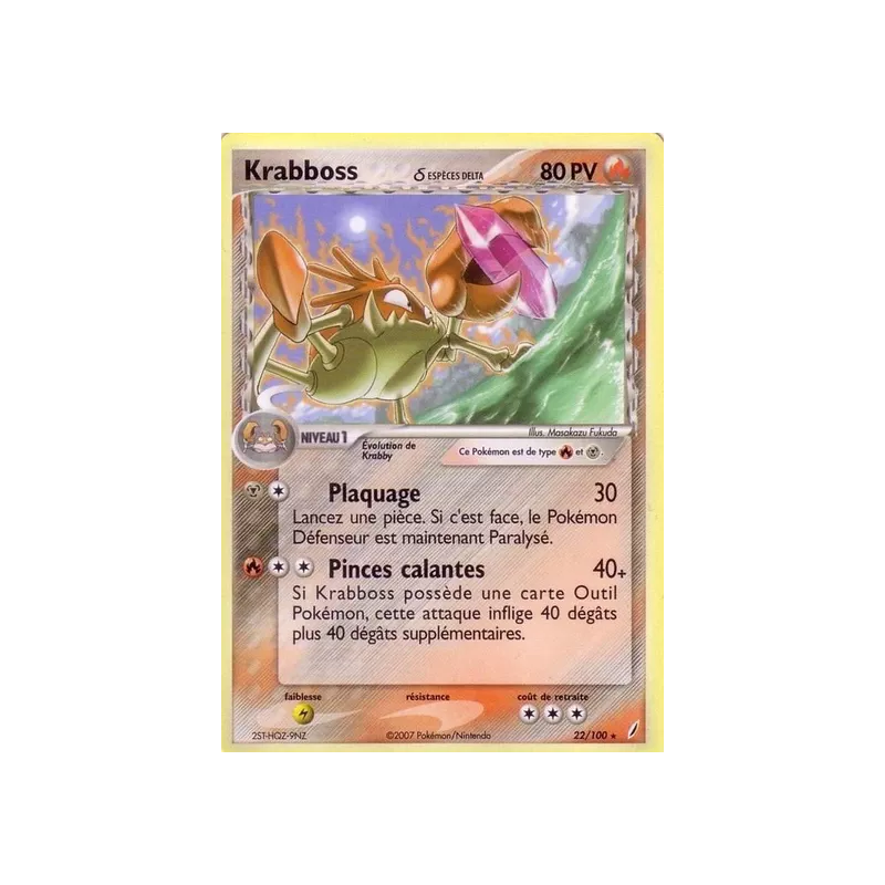 Krabboss ? CG - 022/100