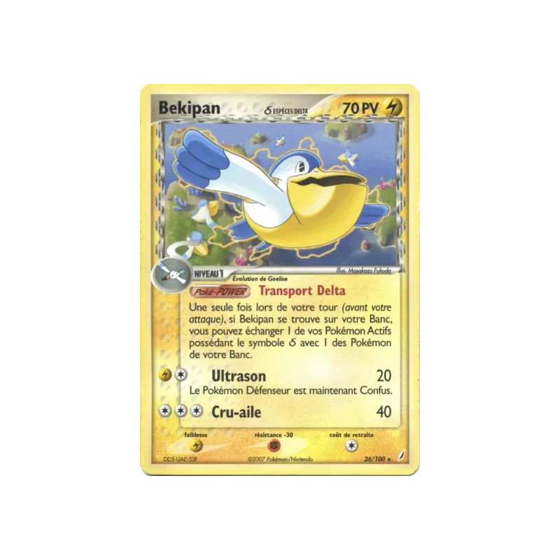 Bekipan ? CG - 026/100