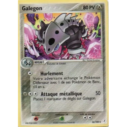 Galegon CG - 036/100