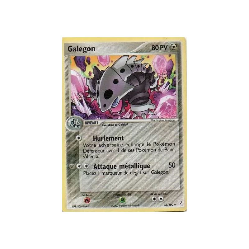 Galegon CG - 036/100