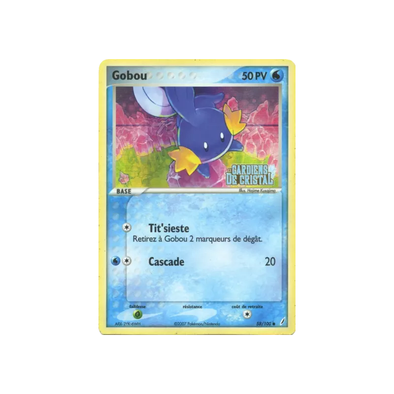 Gobou CG - 058/100
