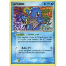 Carapuce CG - 064/100
